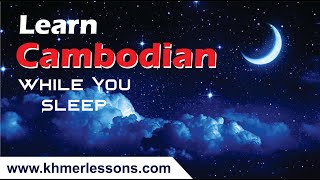 Audio For: ប្រហែល