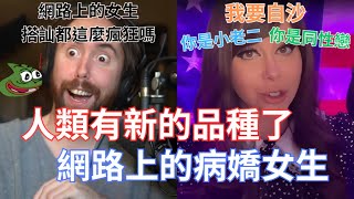 Re: [問卦] 台女：捷運上沒跟女生距離1m就是變態