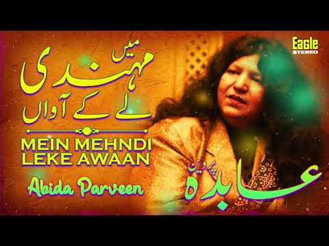 Mein Mehndi Leke Awaan | Abida Parveen | Eagle Stereo | HD Video