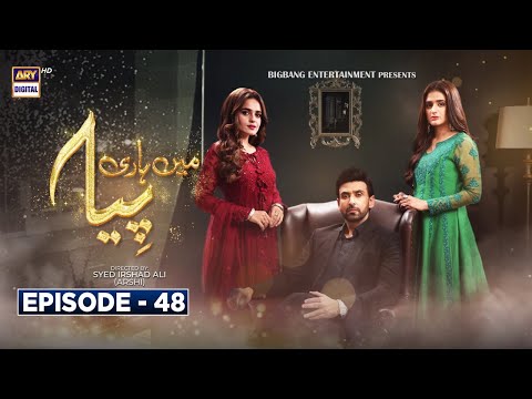 Mein Hari Piya Episode 48 | Hira Mani | Sami Khan | ARY Digital