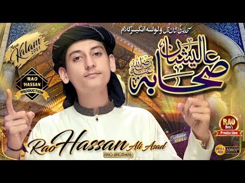 Aalishan Sahaba || Rao Hassan Ali Asad || Official video Best Sahaba Manqabat 2021