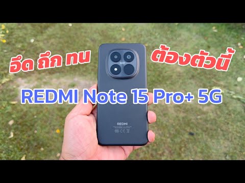 คลิกเพื่อดูคลิปวิดีโอ