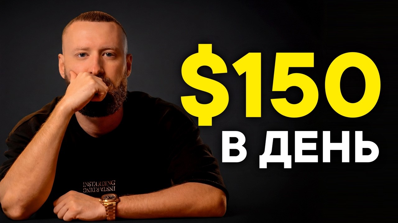 Мой торговый бот спустя год! ПОКАЗАЛ ВСЁ! Трейдинг на автомате! Пассивный д