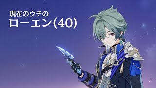【原神】君…育成前…なんだよね？【プレイ動画】