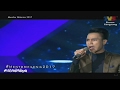 Adam Malek - Mama Papa Larang Mentor Milenia 2017