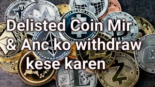Wazirx ||Mir, Anc withdraw || delist coin mir, anc|| How to recover delist Coin investment||Crypto||