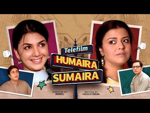 Humaira Sumaira Pakistani Drama