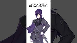 【廃クラ:マイクラ物語】イユの戦闘力に関する雑学 #shorts  #マイクラ物語 #マイクラ