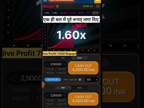 Avatar game live 7 K profit 🤟 || Avater Game || #avater #games #riskgame #realmoneygame #airoplane
