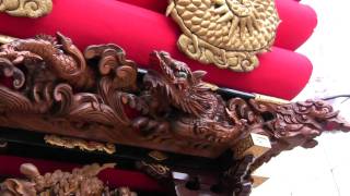 福良五分一町 布団だんじり