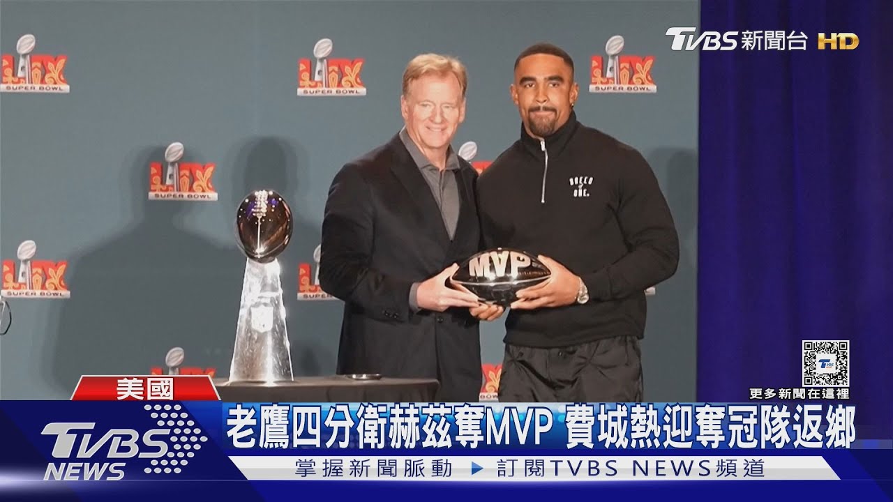超盃老鷹隊奪冠慶功傳縱火！　MVP「赫茲」迪士尼遊行