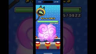 #妖怪ウォッチぷにぷに  あれ　データ消えたかな❓　初めたてのころのロード画面なんだけど　夢かな　3.1は東京リベンジャーズ来るってよ