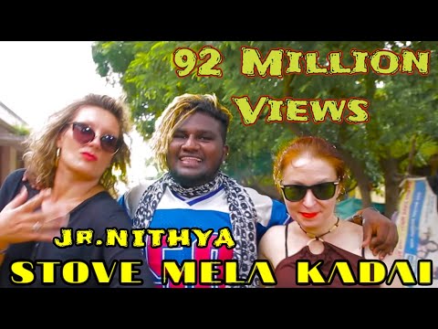 STOVE MELA KADAI SONG 2019 /JUNIOR NITHYA  9042353312 / GANA SONG 2020