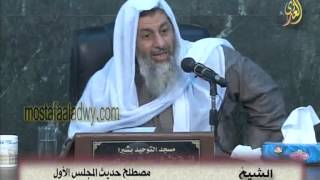 مصطلح حديث مسجد التوحيد بشبرا image