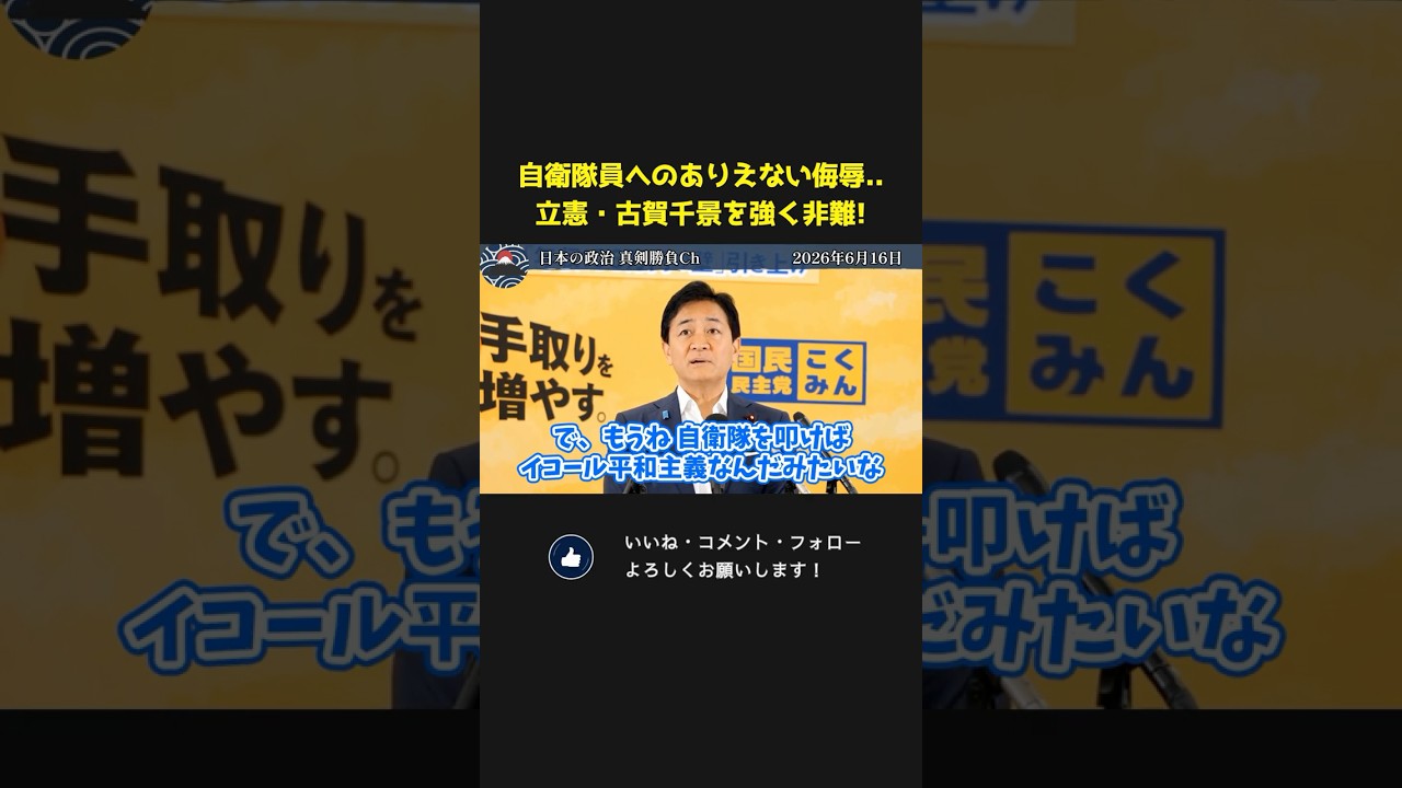 YouTubeサムネイル