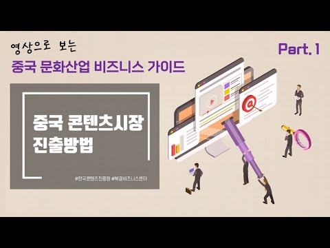 「무역 정책 [貿易政策]」의 한국수어 표현