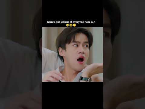 sorn 24/7 jealous teacher😂🤭😂#bl #blseries #thaibl #boatoat #mystubbornseries #jealousy #love #shorts