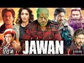 Don4 (2023)1 | Shahrukh Khan Nayantara | Bollywood New Release Full Action Jain official