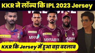 IPL 2023 - KKR Launch new Jersey for ipl 2023 || Big change in jersey