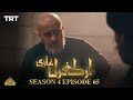 Ertugrul Ghazi Urdu | Episode 65 | Season 4