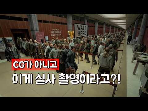 CG가 아니고 이게 실사 촬영이라고?!