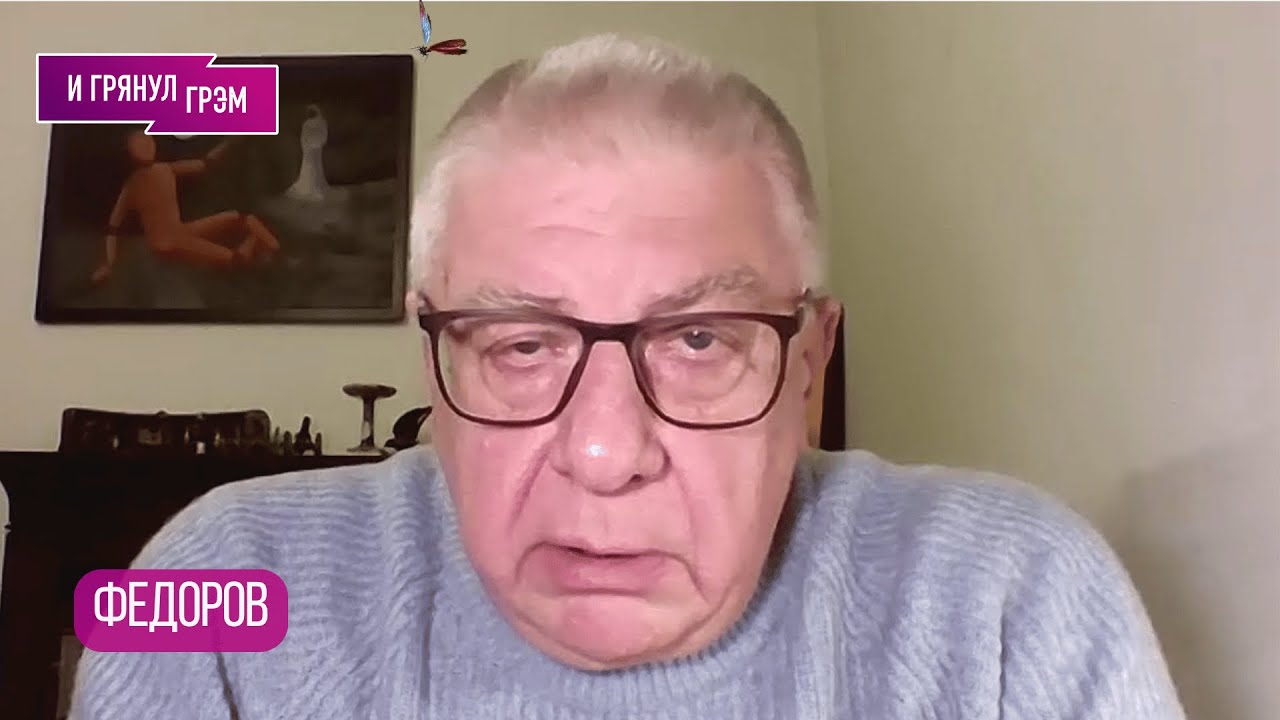 ФЕДОРОВ: "Перелом близко". К чему приготовиться, ГОРЯЧАЯ ФАЗА, что теперь начал Путин, агенты Кремля