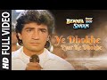 Ye Dhokhe Pyar Ke Dhoke - Bewafa Sanam | Kisi Se Koi Pyar Na Kare Song, Sonu Nigams Hits Songs