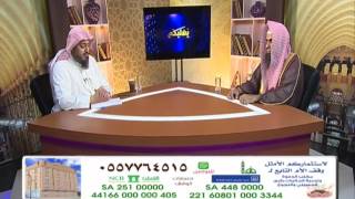 صورة 1- ما حقيقة السحر ؟ وما حكم إتيان الساحر ؟ وما هي أسباب انتشاره بين الناس ؟ الشيخ خالد الفليج