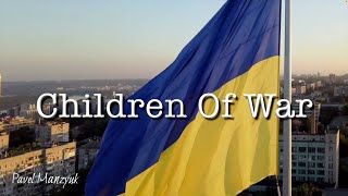 Pavel Manzyuk &quot;Children Of War&quot; Ukrainian song about kids of Ukraine.