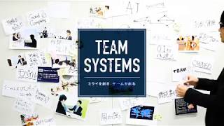 東京海上日動システムズ 採用動画（公開用30秒）