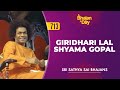 713 Giridhari Lal Shyama Gopal Sri Sathya Sai Bhajans