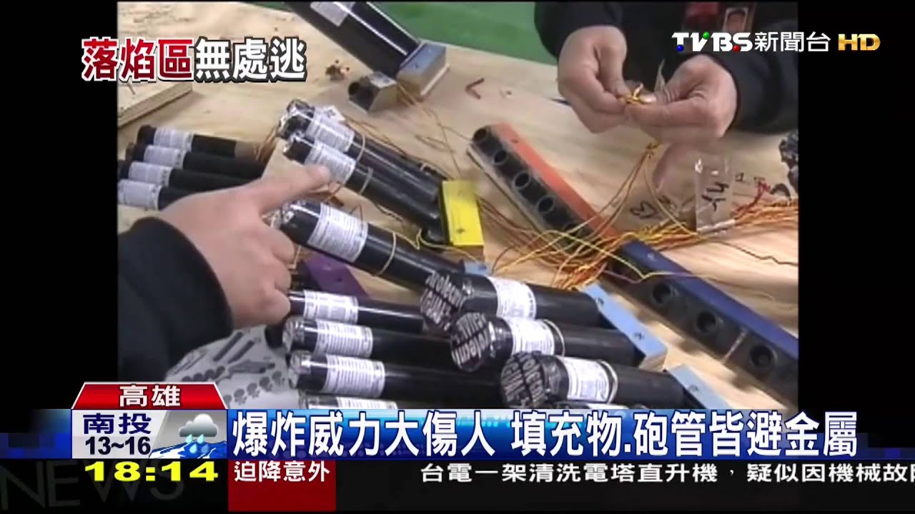 煙火爆炸威力大　木頭、金屬恐炸開傷人