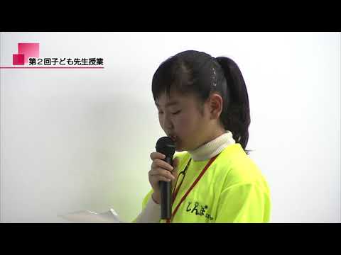 mediasエリアニュース「（サークル）しんぽsium 子ども先生の授業開講！」（2018年1月23日放送）