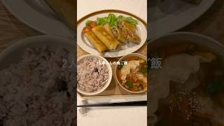 栄養たっぷり美味しずる五目春巻き☺️✨ #料理 #簡単レシピ #春巻き