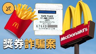 [問卦] 大樂透都同一人中頭獎也是有可能的吧