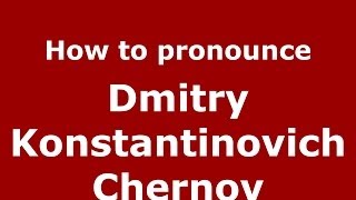 How to pronounce Dmitry Konstantinovich Chernov