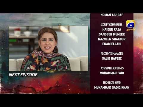 Siyani Episode 109 Teaser - HAR PAL GEO