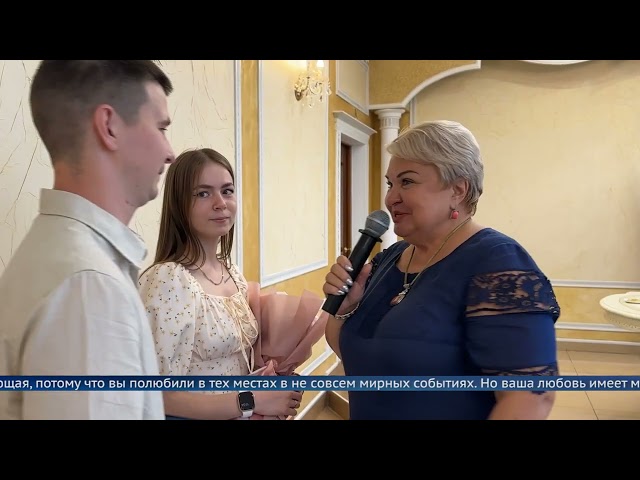 Любовь под огнем