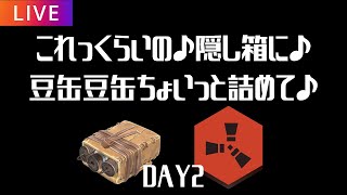 🔴[JP/EN] RUST#108　お宅のタンス見せてください💛💛💛