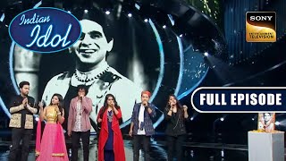सारे Contestants ने मिलकर दिया Dilip Kumar जी को Tribute | Indian Idol S 12 | Full Episode