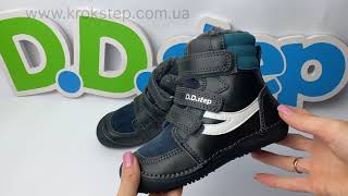 D.D.Step Черевики W063-42754M Royal Blue barefoot