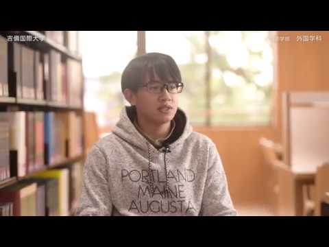 2018年 外国語学部 外国学科
