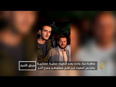 أحمد جرار.. أرّق جنود الاحتلال حتى باستشهاده
