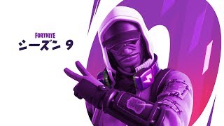 【FORTNITE】【参加型】シーズン9　来たし少しやっていくか