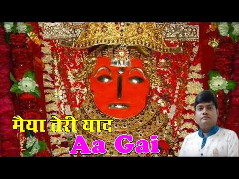 maiya teri yaad aa gai ashtami ke din en ankho se ud gai nandiya rani