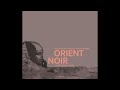Watcha Clan - Im Nin Alu (Official Audio)