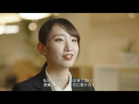 人間教育学科 auフィナンシャルサービス様とのPBL入門IIダイジェスト（桃山学院大学ビジネスデザイン学科）