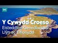 Y Cywydd Croeso | Eisteddfod Genedlaethol 2023 | S4C