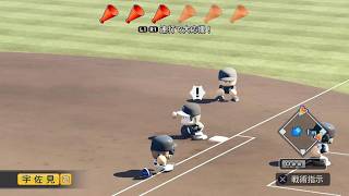 パワプロ2026栄冠ナイン　#7