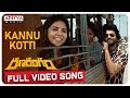 Kannu Kotti Full Video Song || Ranarangam Video Songs || Sharwanand, Kalyani Priyadarshan